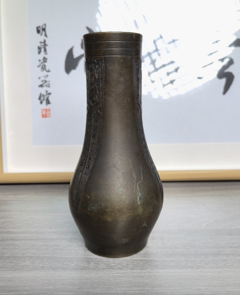 古玩雜項清晚期 銅瓶拍賣,當(dāng)前價格2800元