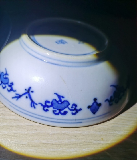 古玩陶瓷清中期青花利見大人醬口碟拍賣,當前價格1500元