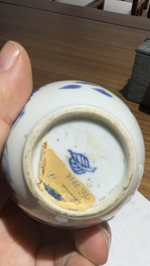 古玩陶瓷清康熙青花仕女對弈圖蓮子罐拍賣，當前價格18000元