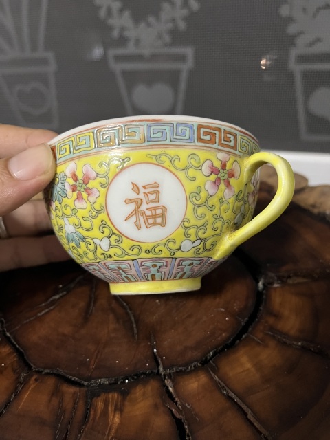 古玩陶瓷（二級官）民國黃地粉彩福壽無量紋茶杯拍賣，當前價格200元