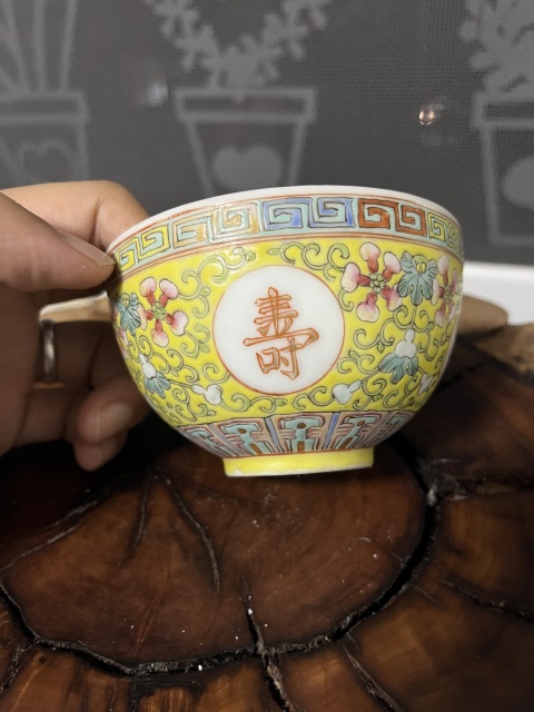 古玩陶瓷（二級官）民國黃地粉彩福壽無量紋茶杯拍賣，當前價格200元