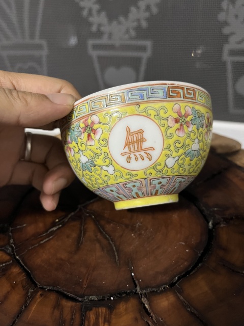 古玩陶瓷（二級官）民國黃地粉彩福壽無量紋茶杯拍賣，當前價格200元