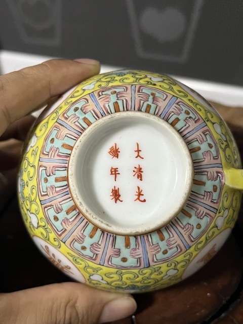古玩陶瓷（二級官）民國黃地粉彩福壽無量紋茶杯拍賣，當前價格200元