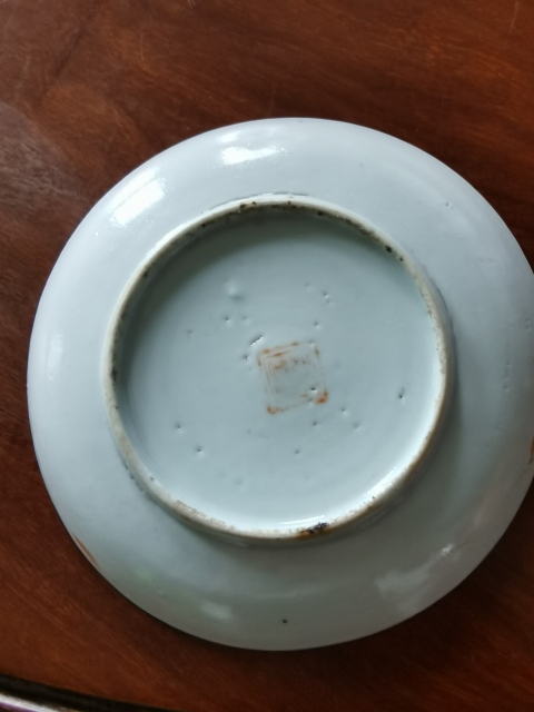 古玩陶瓷晚清龍紋盤拍賣，當前價格520元