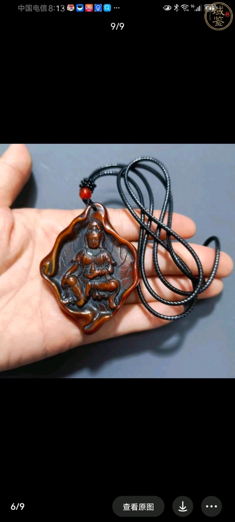 古玩雜項耗**質觀音像掛件拍賣，當前價格180元