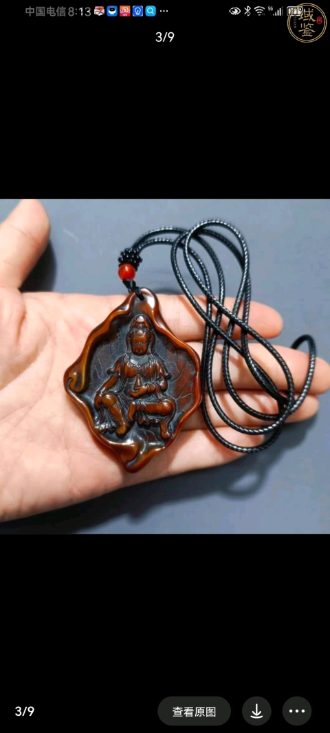 古玩雜項耗**質觀音像掛件拍賣，當前價格180元