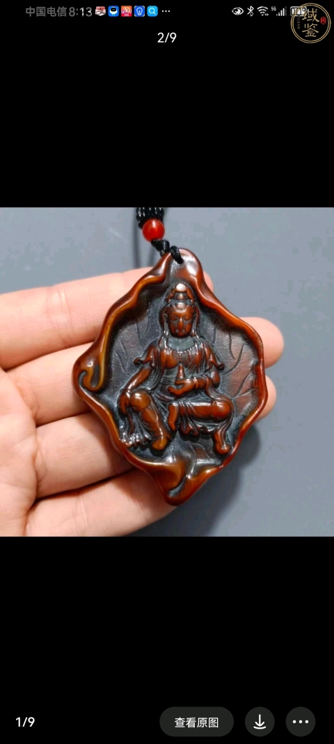 古玩雜項耗**質觀音像掛件拍賣，當前價格180元