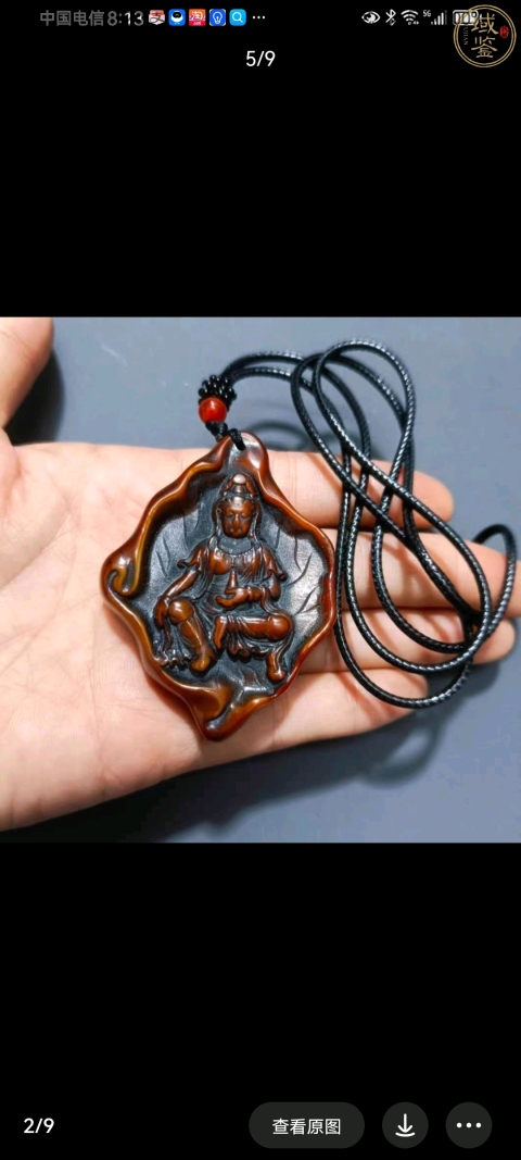 古玩雜項耗**質觀音像掛件拍賣，當前價格180元