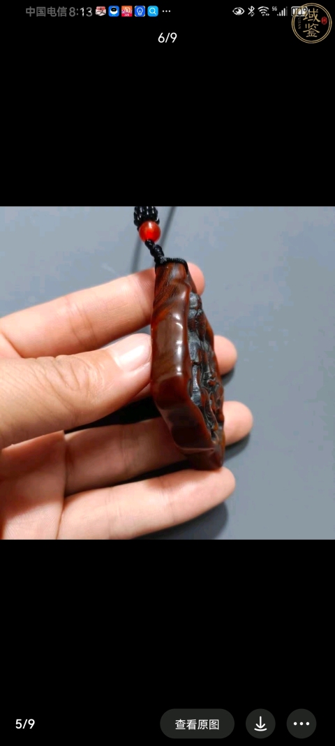 古玩雜項耗**質觀音像掛件拍賣，當前價格180元