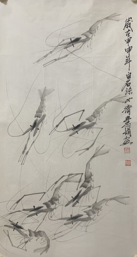 古玩字畫白石孫女齊慧娟 墨蝦圖拍賣,當(dāng)前價格3999元