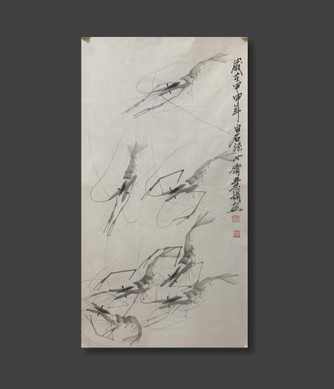 古玩字畫白石孫女齊慧娟 墨蝦圖拍賣,當(dāng)前價格3999元