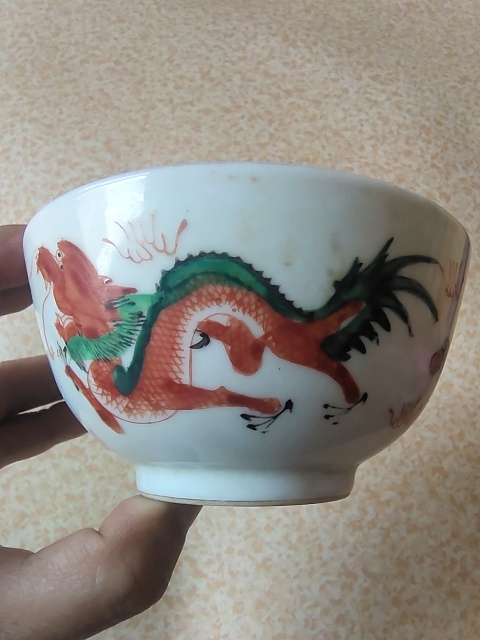 古玩陶瓷龍鳳紋碗拍賣，當前價格300元