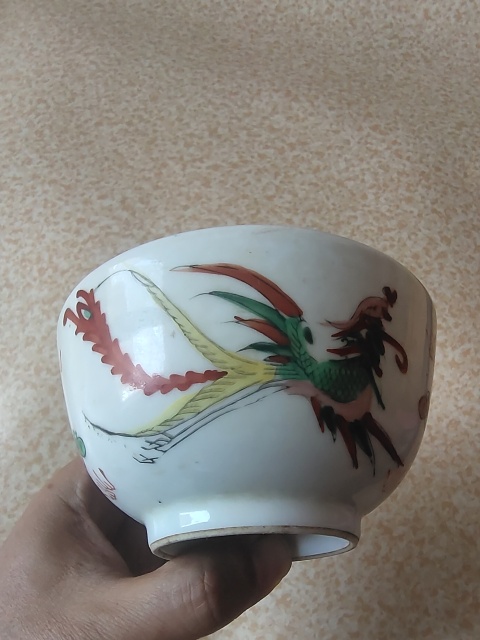古玩陶瓷龍鳳紋碗拍賣，當前價格300元