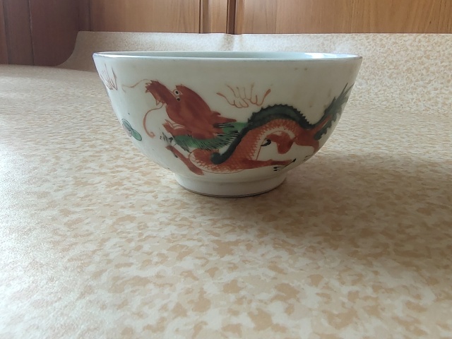 古玩陶瓷龍鳳紋碗拍賣，當前價格300元