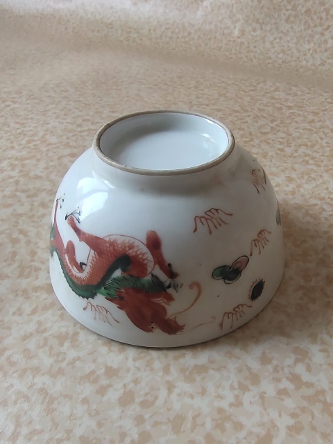 古玩陶瓷龍鳳紋碗拍賣，當前價格300元