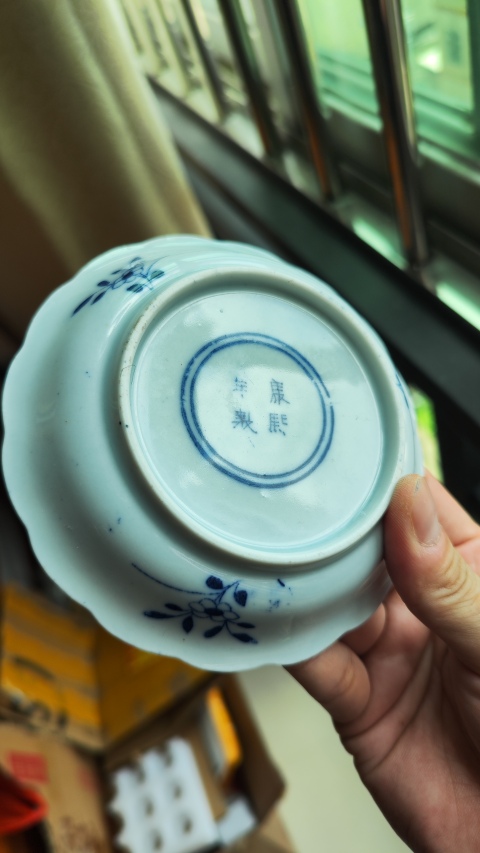 古玩陶瓷青花博古圖花口盤拍賣,當前價格380元