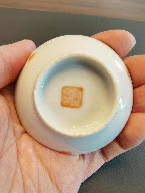 古玩陶瓷大清同治年製官窯本朝款粉彩蝶戀花紋筆添拍賣,當前價格750元