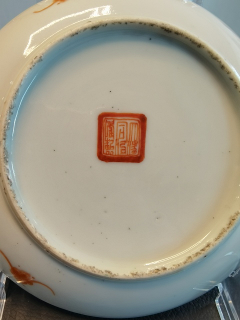 古玩陶瓷大清同治年製官窯本朝款粉彩蝶戀花大筆添拍賣,當前價格1200元