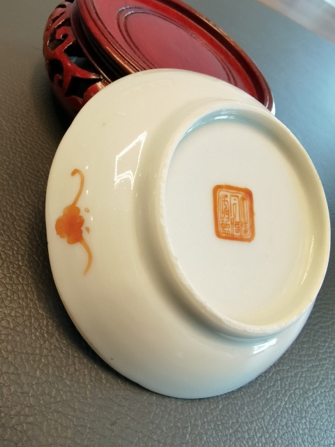 古玩陶瓷大清同治年製官窯本朝款粉彩蝶戀花紋筆添拍賣，當前價格750元