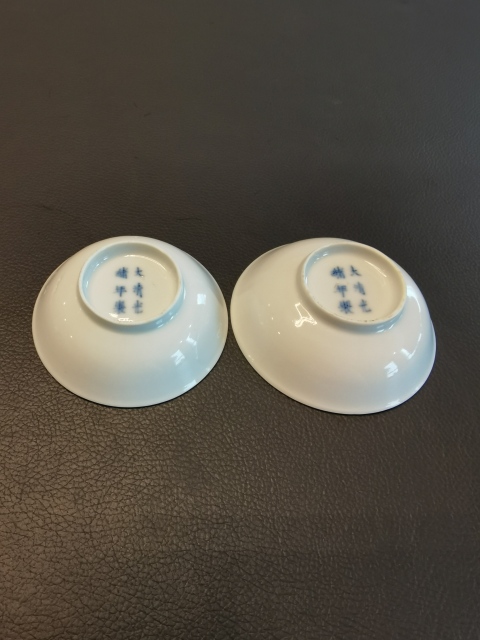 古玩陶瓷一對大清光緒年製官窯款青花花卉筆舔拍賣,當前價格2980元