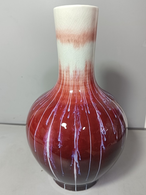 古玩陶瓷創匯時期鈞紅窯變釉天球瓶拍賣,當前價格355元