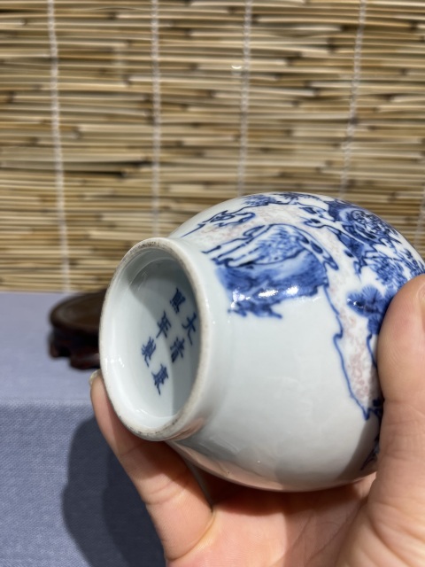 古玩陶瓷青花釉里紅歲寒三友圖撇口瓶拍賣,當(dāng)前價(jià)格6800元