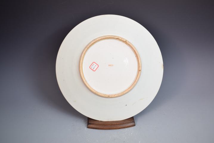 古玩陶瓷晚清廣彩花鳥盤拍賣，當(dāng)前價(jià)格3680元