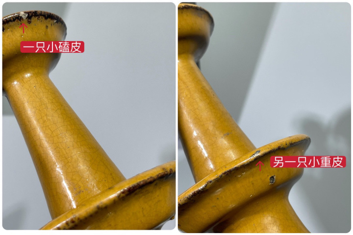 古玩陶瓷精品黃哥釉燭臺一對拍賣,當前價格5888元
