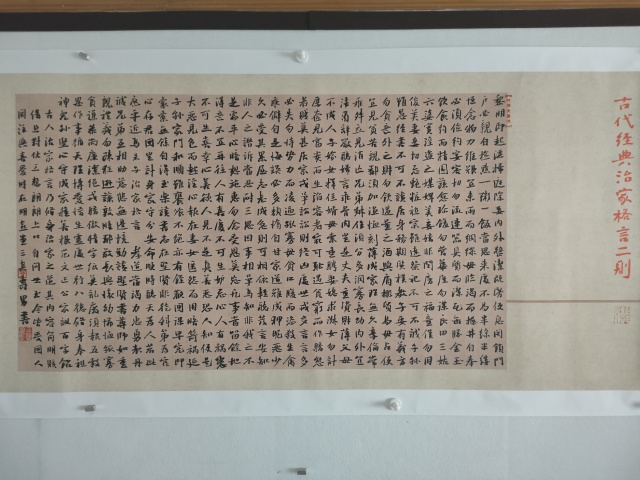 古玩字畫省書協副主席-江壽男書法作品拍賣,當前價格1280元