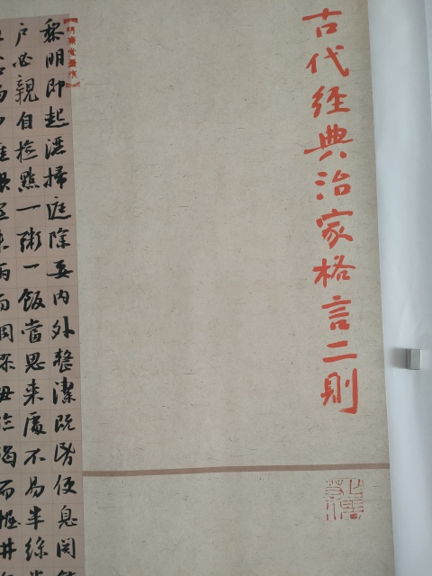 古玩字畫省書協副主席-江壽男書法作品拍賣,當前價格1280元
