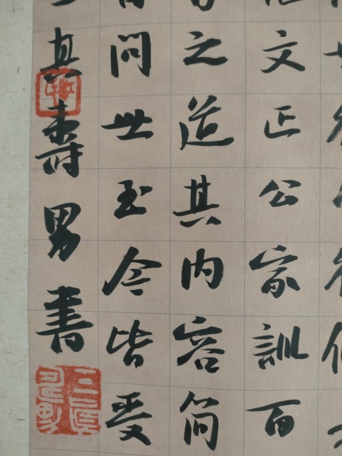古玩字畫省書協副主席-江壽男書法作品拍賣,當前價格1280元