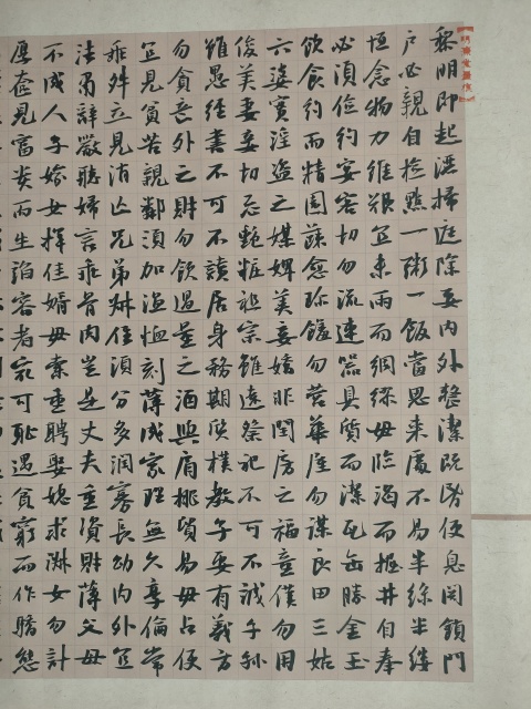 古玩字畫省書協副主席-江壽男書法作品拍賣,當前價格1280元