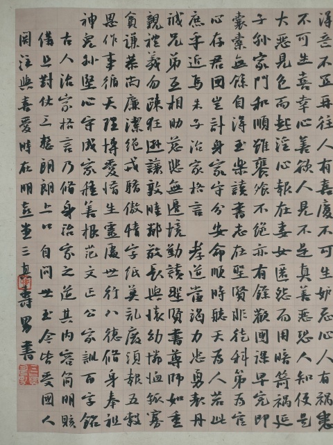 古玩字畫省書協副主席-江壽男書法作品拍賣,當前價格1280元