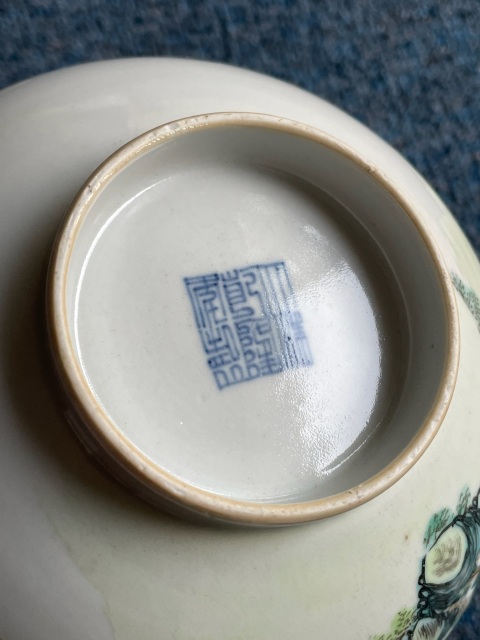 古玩陶瓷清代乾隆粉彩山水碗拍賣，當(dāng)前價格6600元