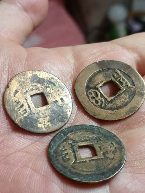 康熙通寶拍賣，當前價格280元