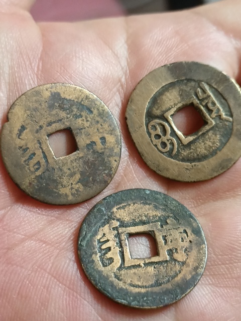 古玩錢幣康熙通寶拍賣,當前價格280元