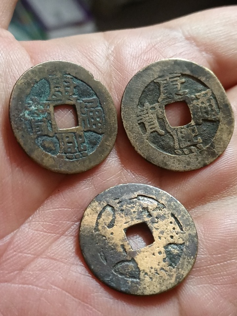 古玩錢幣康熙通寶拍賣,當前價格280元