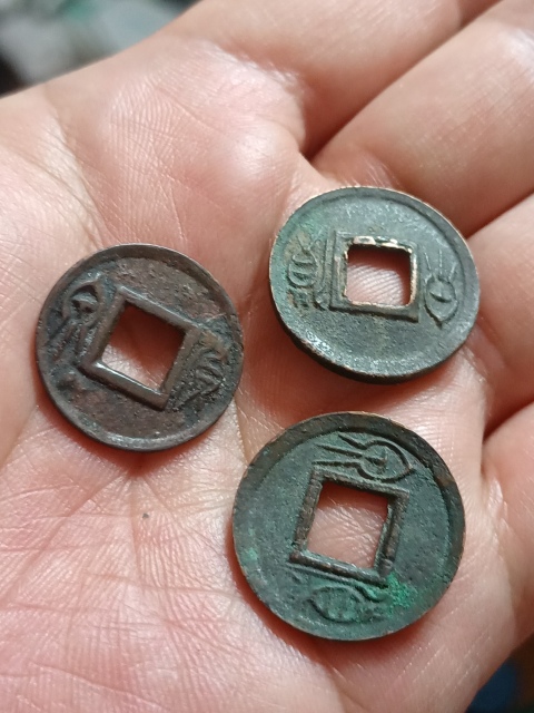 古玩錢幣新朝貨泉拍賣,當前價格280元