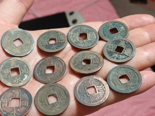 古玩錢(qián)幣寬永通寶一組拍賣(mài),當(dāng)前價(jià)格580元