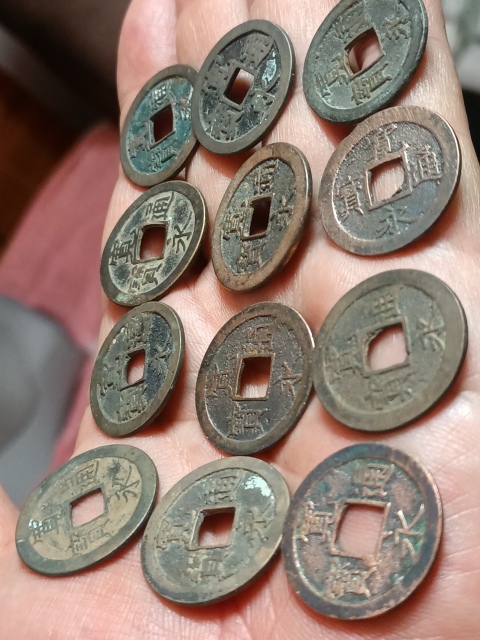 古玩錢(qián)幣寬永通寶一組拍賣(mài),當(dāng)前價(jià)格580元
