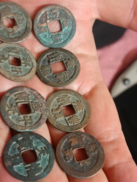 古玩錢幣元豐通寶等一組拍賣,當(dāng)前價(jià)格580元