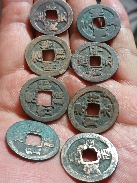 古玩錢幣元豐通寶等一組拍賣,當(dāng)前價(jià)格580元