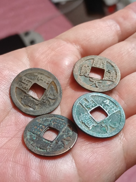古玩錢幣開元通寶一組拍賣,當前價格380元