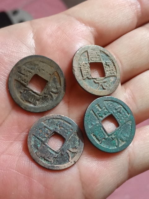 古玩錢幣開元通寶一組拍賣,當前價格380元