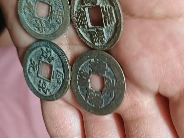 古玩錢幣天圣元寶等一組拍賣,當前價格280元