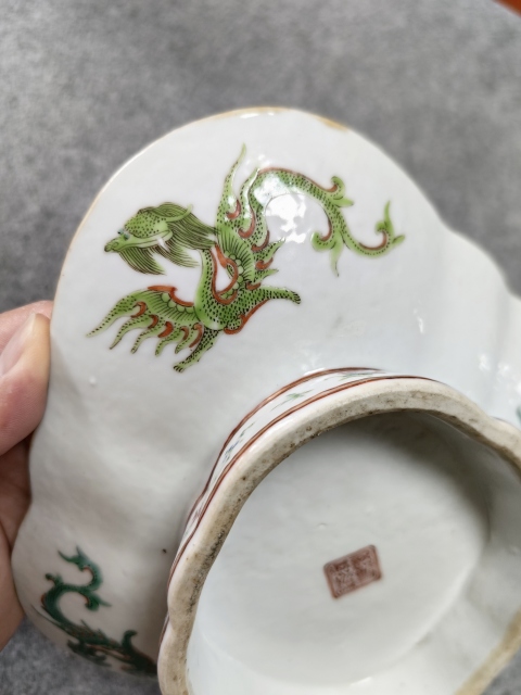 古玩陶瓷晚清-大清道光年制六字粉彩龍紋貢盤(pán)拍賣(mài),當(dāng)前價(jià)格3800元