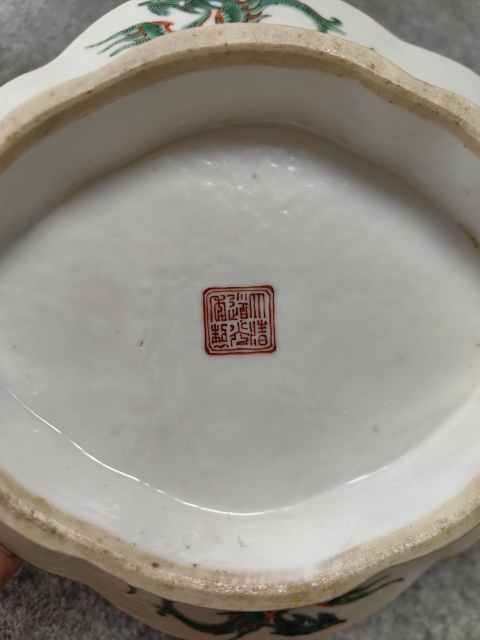 古玩陶瓷晚清-大清道光年制六字粉彩龍紋貢盤(pán)拍賣(mài),當(dāng)前價(jià)格3800元