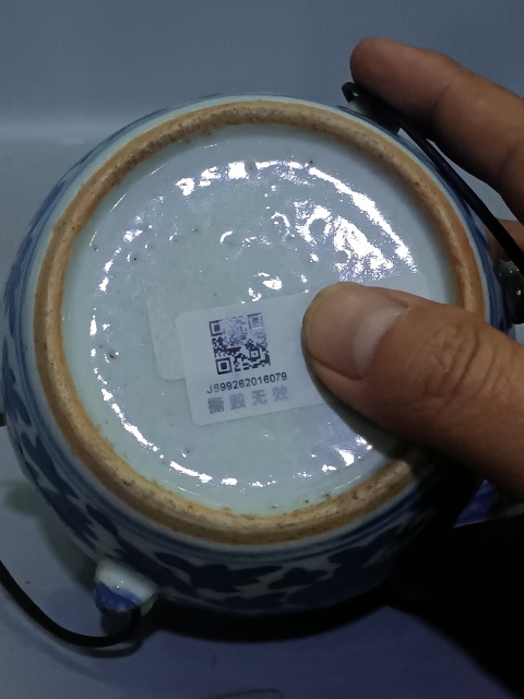 古玩陶瓷道光青花粥罐拍賣,當(dāng)前價格998元