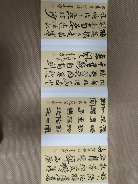 古玩字畫中書協張建康行草隸書法冊頁拍賣，當前價格1080元