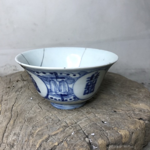 古玩陶瓷吉語紋青花杯拍賣,當前價格280元